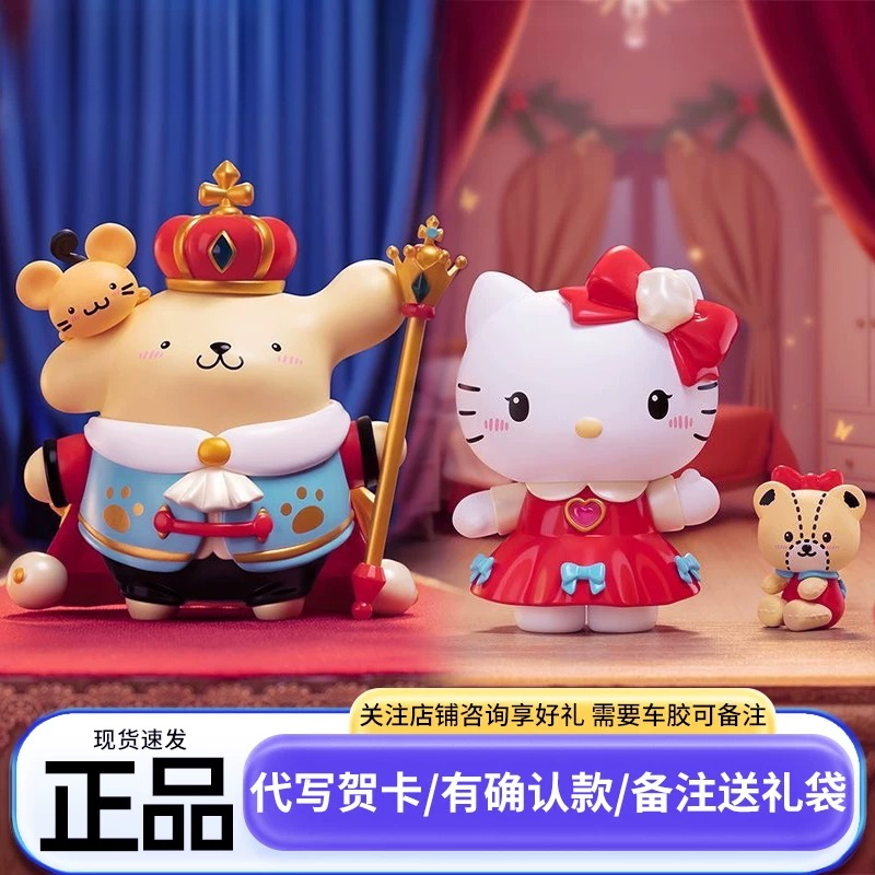 Genuine Sanrio Kawaii Characte - Nutcracker Figurine recensie en prijs